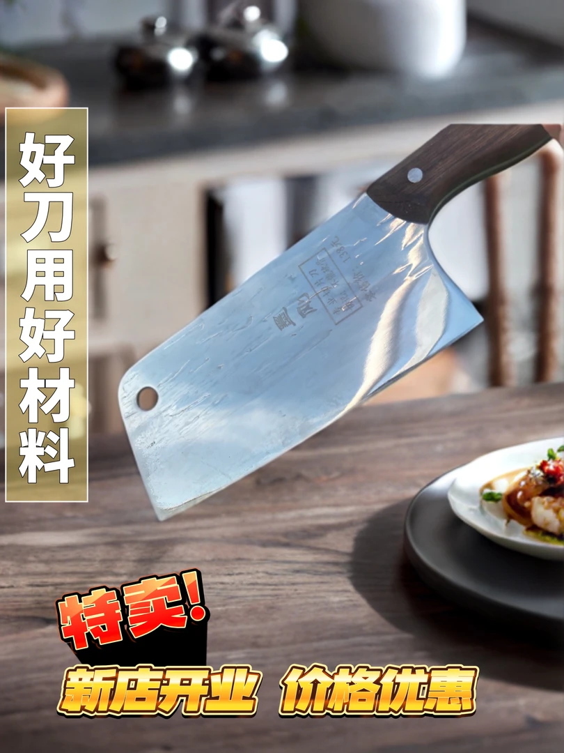 两用酒店手工锻造锤纹菜刀加厚商用厨师专用刀切丝商用剁骨两用用