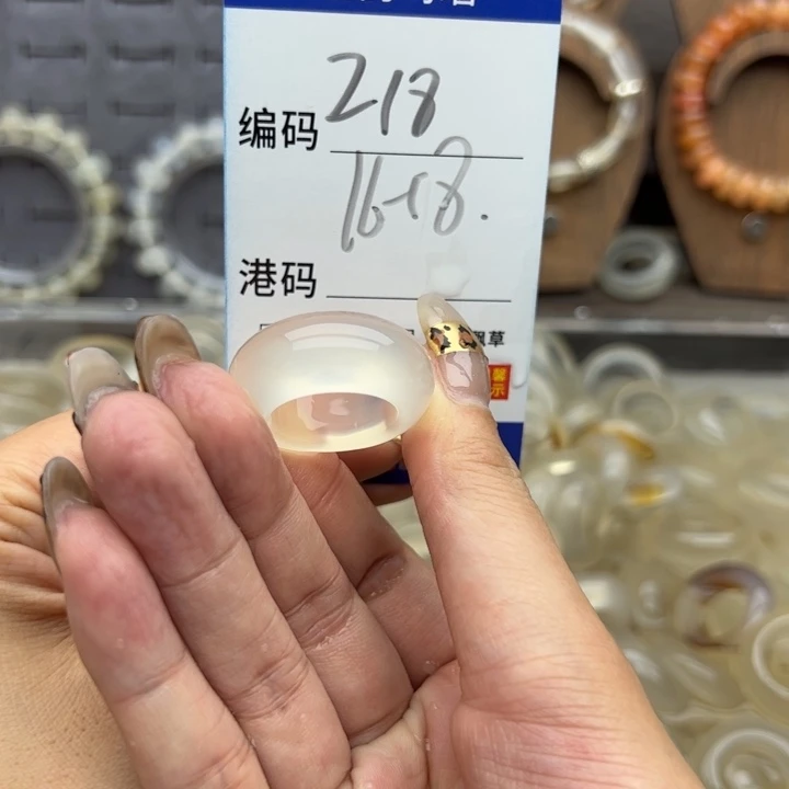 玛瑙/玉髓未镶嵌戒指
