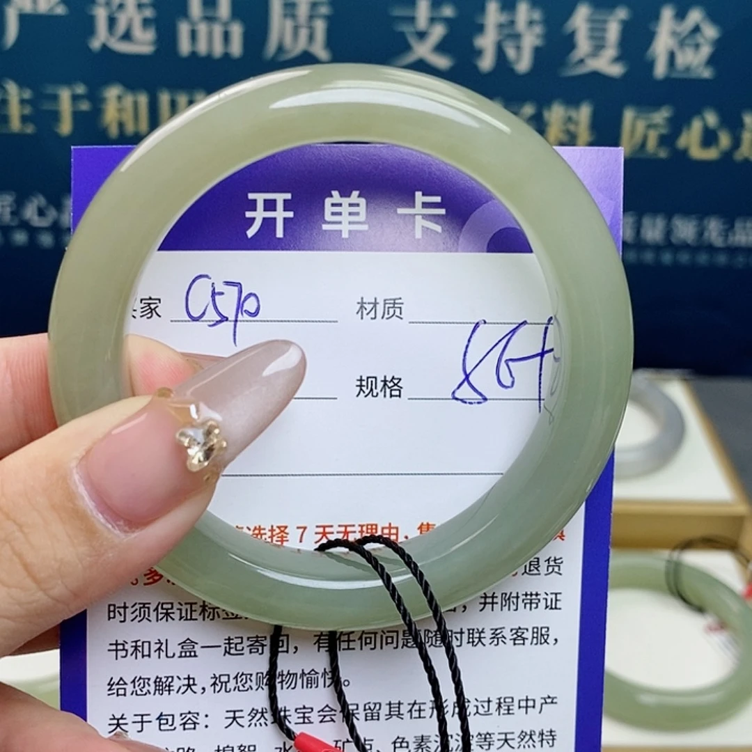 和田玉未镶嵌手镯az