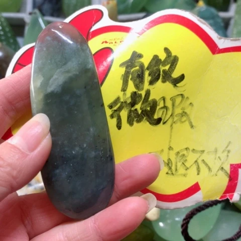 蛇纹石玉手把件未镶嵌