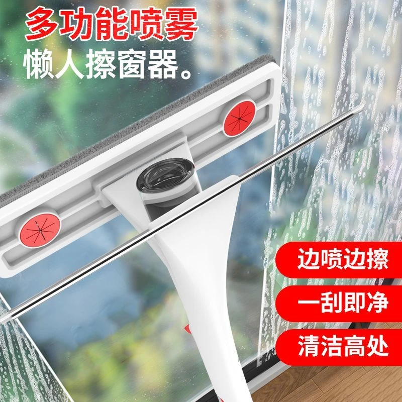 擦玻璃清洁器喷水喷雾擦玻璃器加长高层窗内外双面擦刮一体玻璃刮