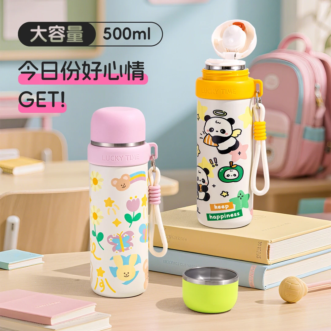 （升级款）可爱卡通高颜值学生保温杯车载家用学生便捷男女水杯便携