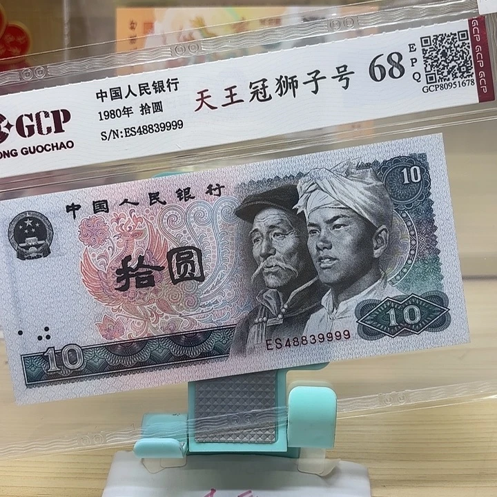 好多精品/靓号9999