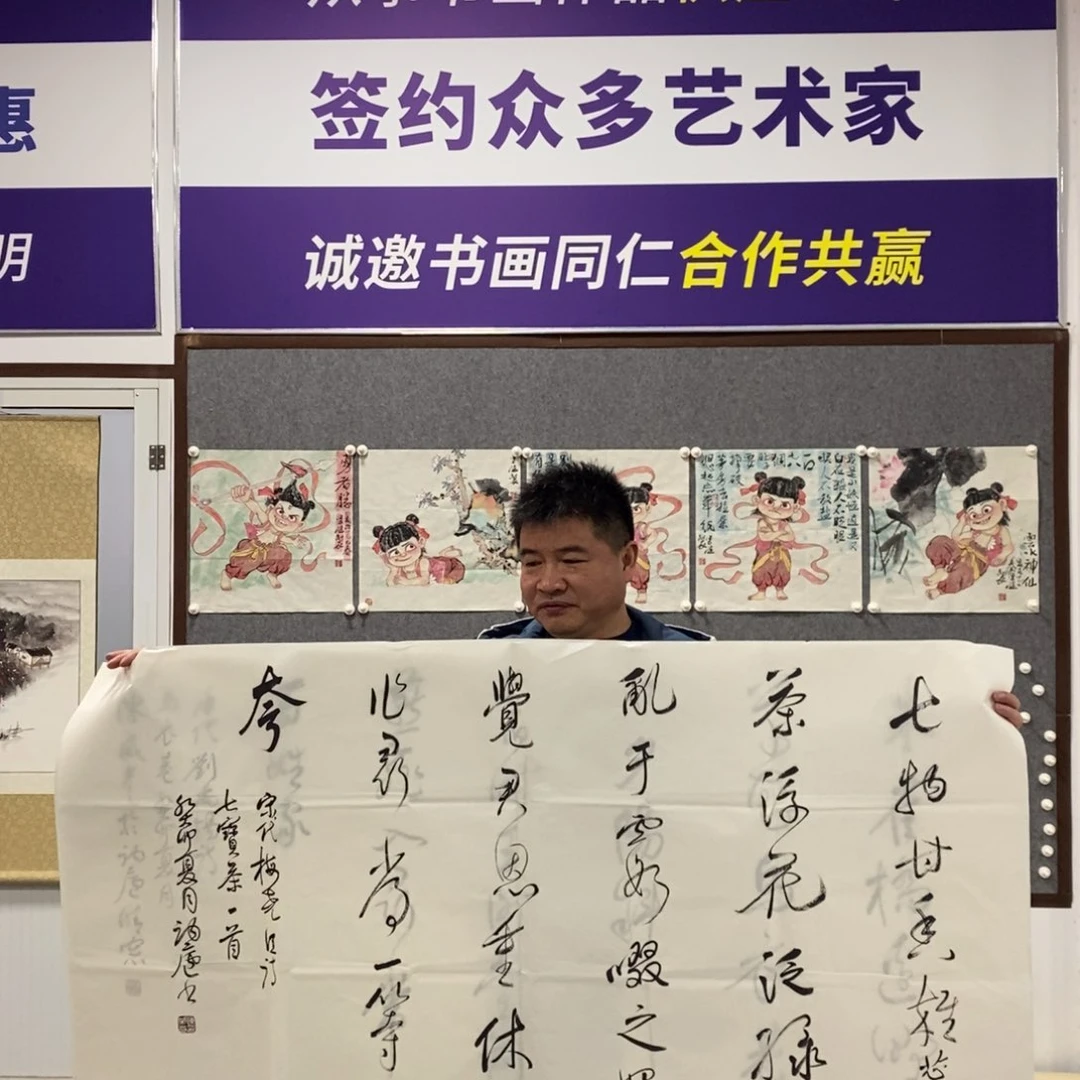 书法陈老师书法作品