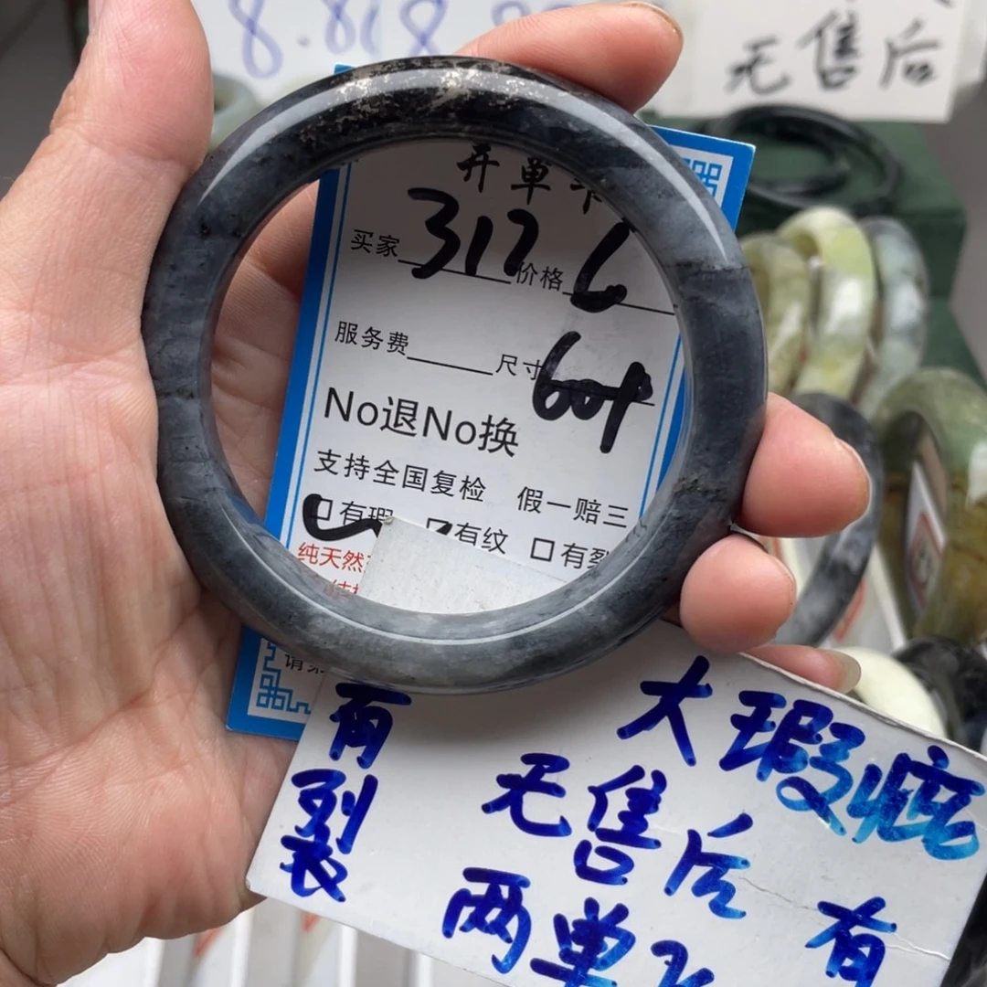 未镶嵌蛇纹石玉手镯