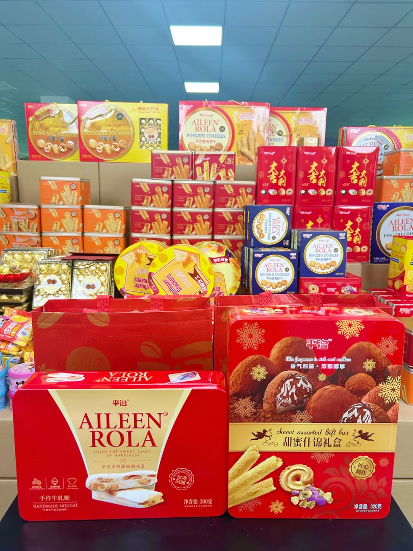 【送礼佳品2件套】送礼佳品利是糖牛轧糖什锦甜蜜礼盒曲奇套装