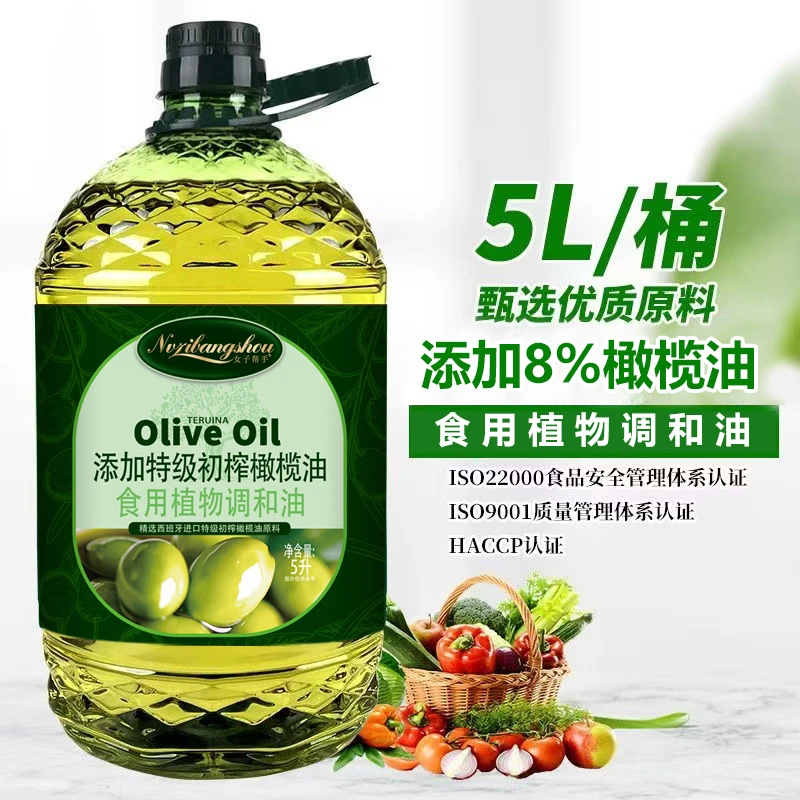 【5L大桶】添加特级初榨橄榄油食用油植物调和油家用炒菜油