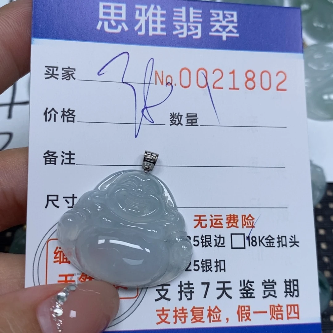 翡翠未镶嵌颈饰?天然缅甸翡翠