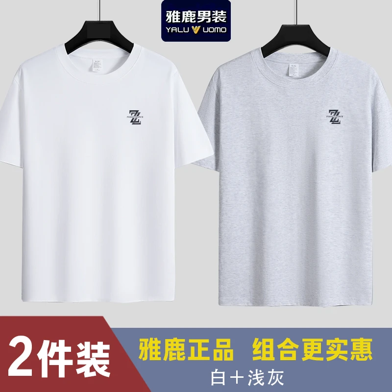 雅鹿男装【买一送一】夏季纯棉短袖T恤男士纯色圆领宽松半袖小双Z