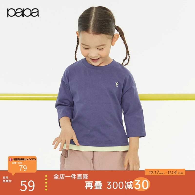 【假两件七分袖】papa爬爬春季儿童T恤男女童纯棉撞色短
