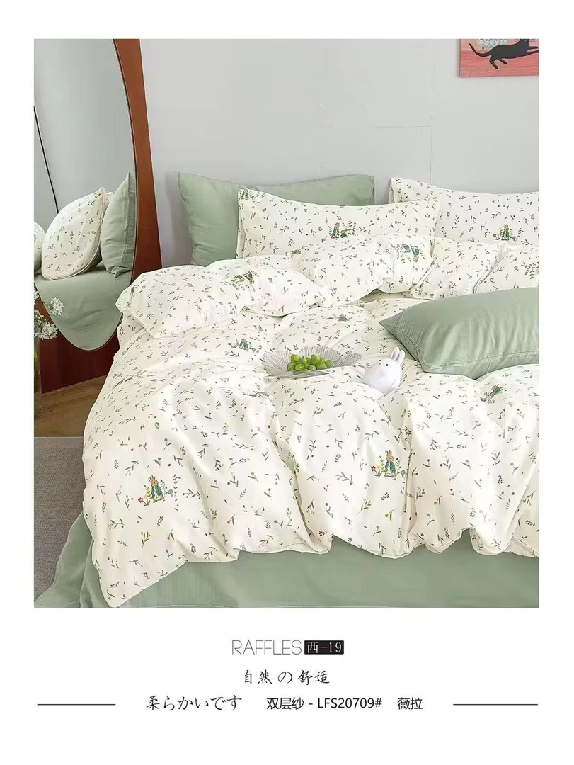 100%棉 A类有氧双层纱 软糯亲肤透气 私人定制 床单 被套 床笠