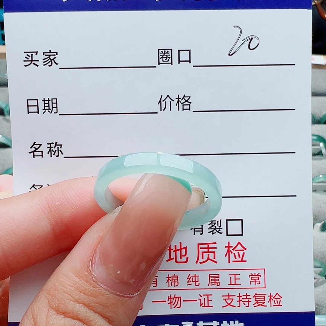 翡翠戒指未镶嵌戒指