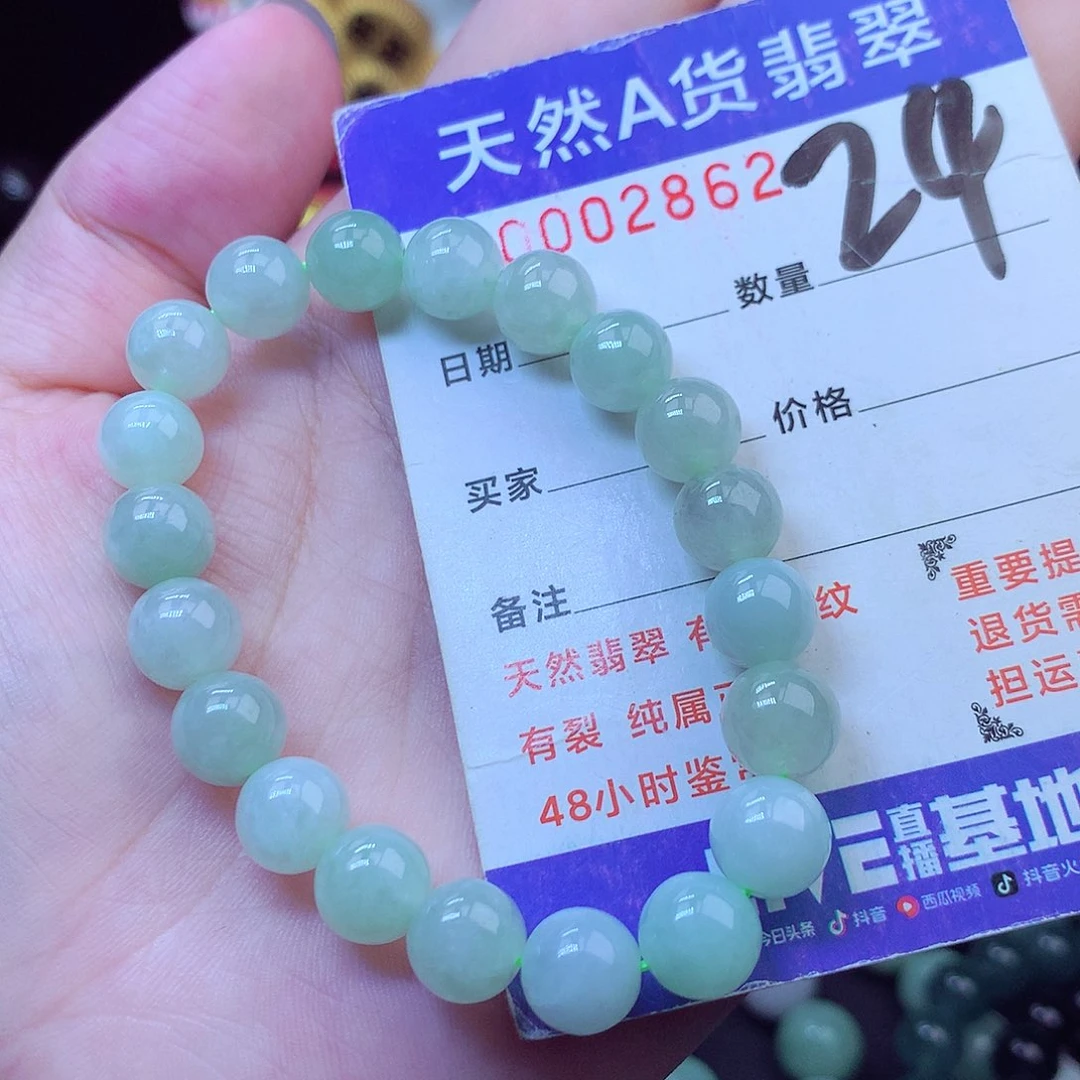 毛衣链未镶嵌翡翠9➕