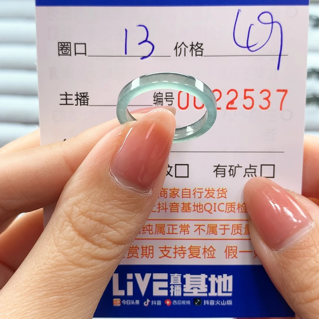 翡翠戒指未镶嵌翡翠