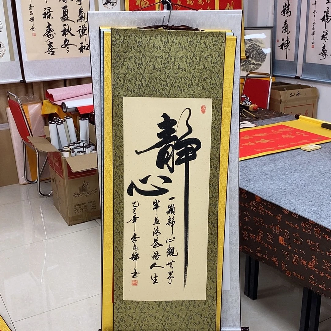书法书法作品参加