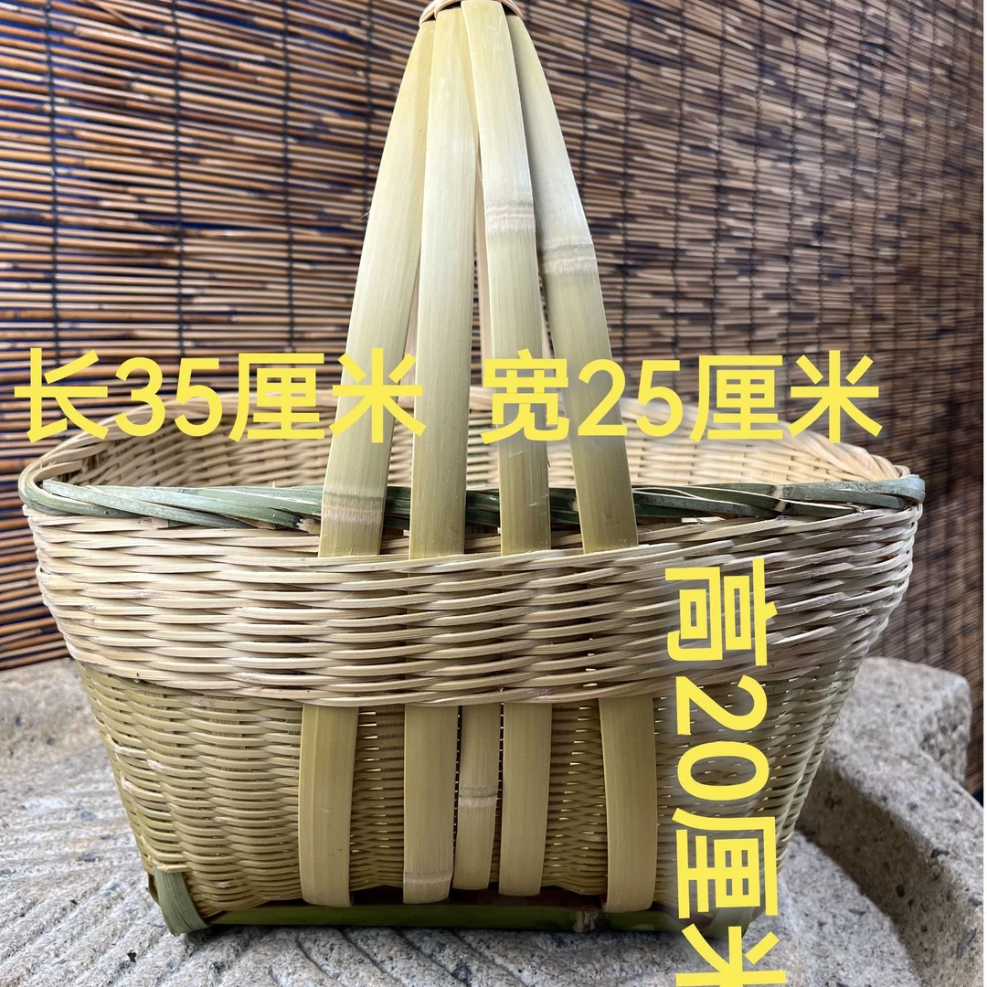 纯手工编织竹篮可装水果蔬菜手提菜篮家商两用