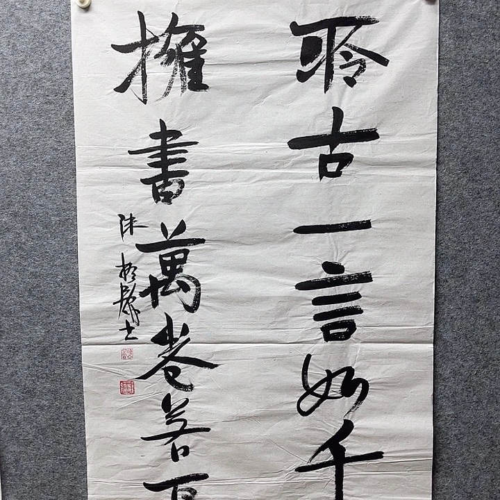 国画书画进万家精品