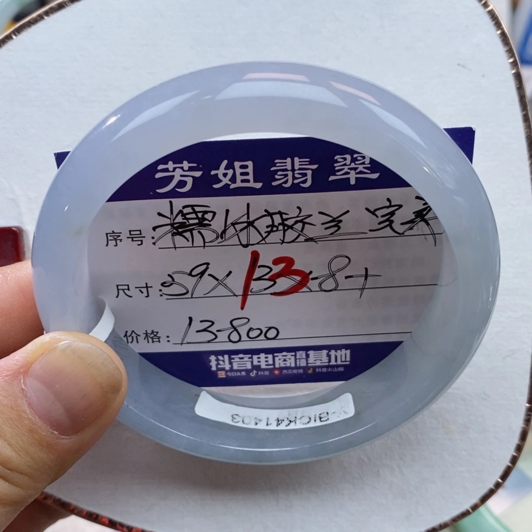 【闪购商品】未镶嵌手镯翡翠0000000013