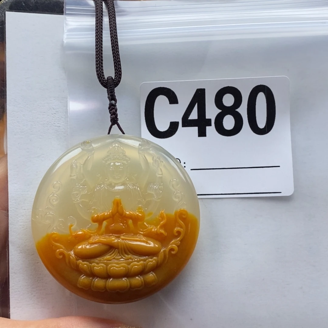 和***尘未镶嵌石英质玉（黄龙玉）手镯千手观音C480