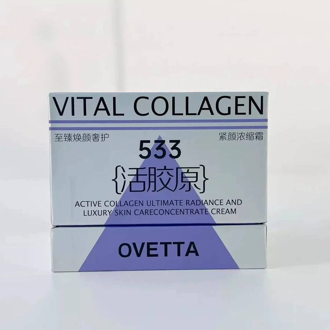 ovetta 533活胶原至臻焕颜奢护紧颜浓缩霜补水紧致保湿眼霜