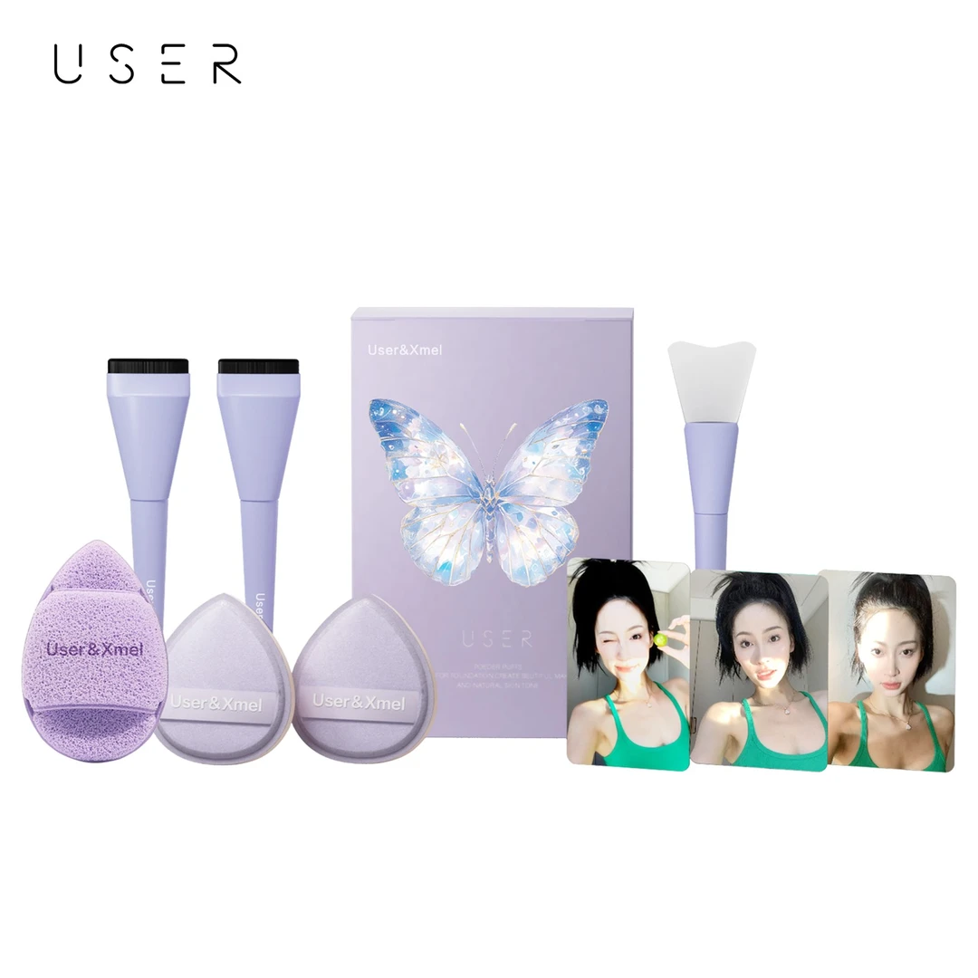user&西梅联名定制一字刷洗脸扑面膜刷粉扑套装
