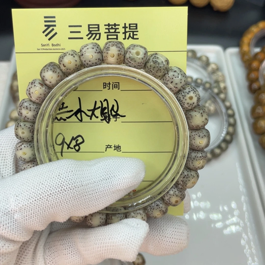 菩提籽类黑冰大眼