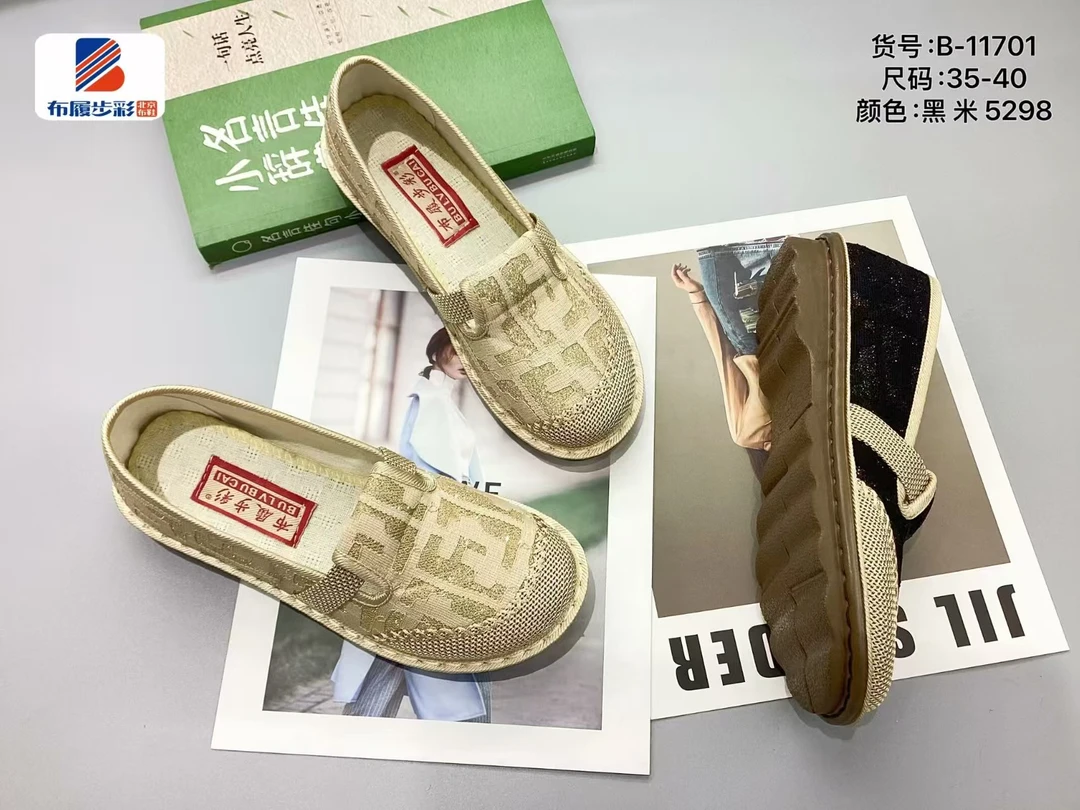 轻便夏季北京布鞋，编玛下单款