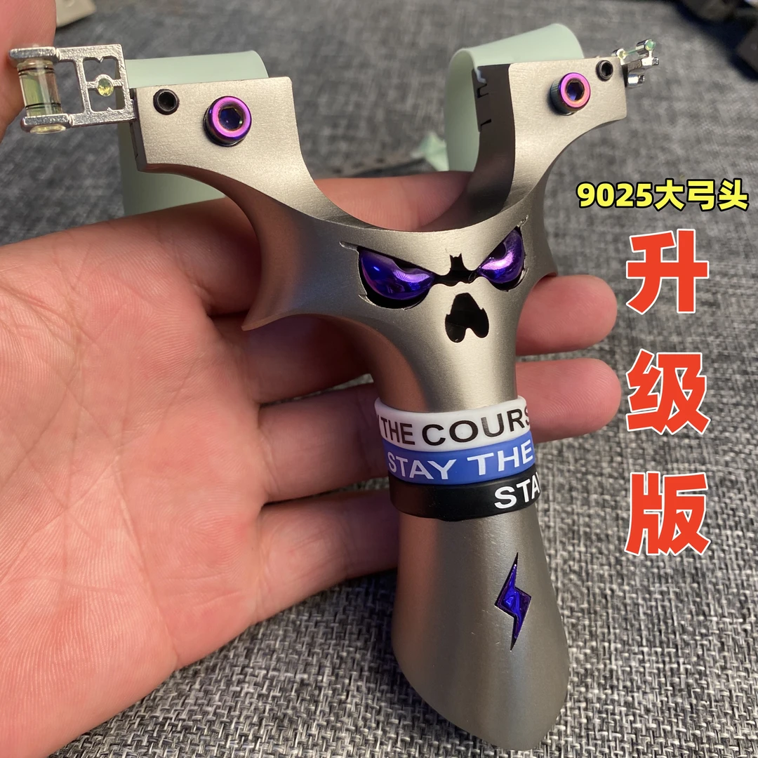 【手感王】9025加大弓头高精度户外成人玩具