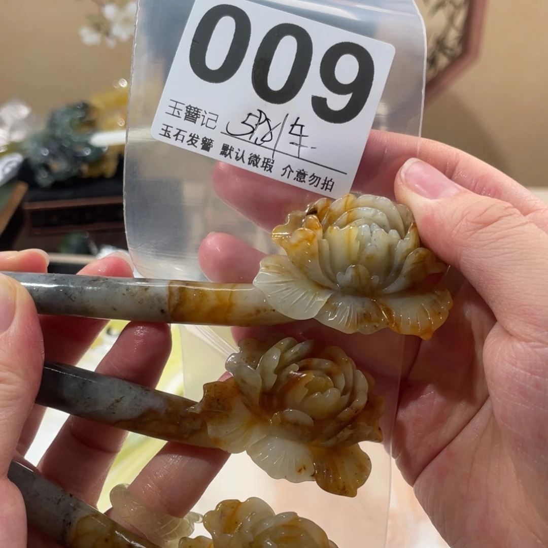 蛇纹石玉合金发饰