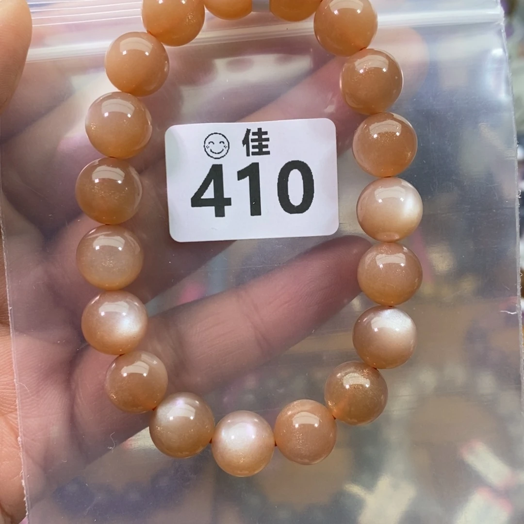 水晶手链未镶嵌坦*二多样性发一