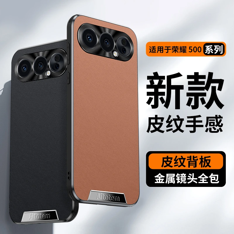 新款适用荣耀500手机壳超薄皮纹高档honor500pro全包保护套防摔壳