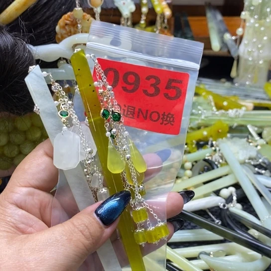 壹***格未镶嵌蛇纹石玉发簪