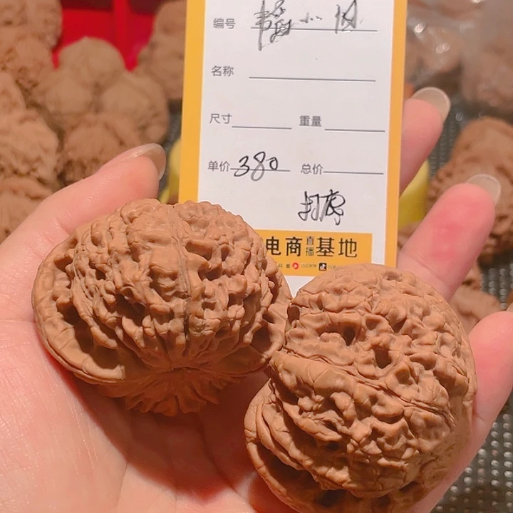 吊坠文玩核桃韬**旧