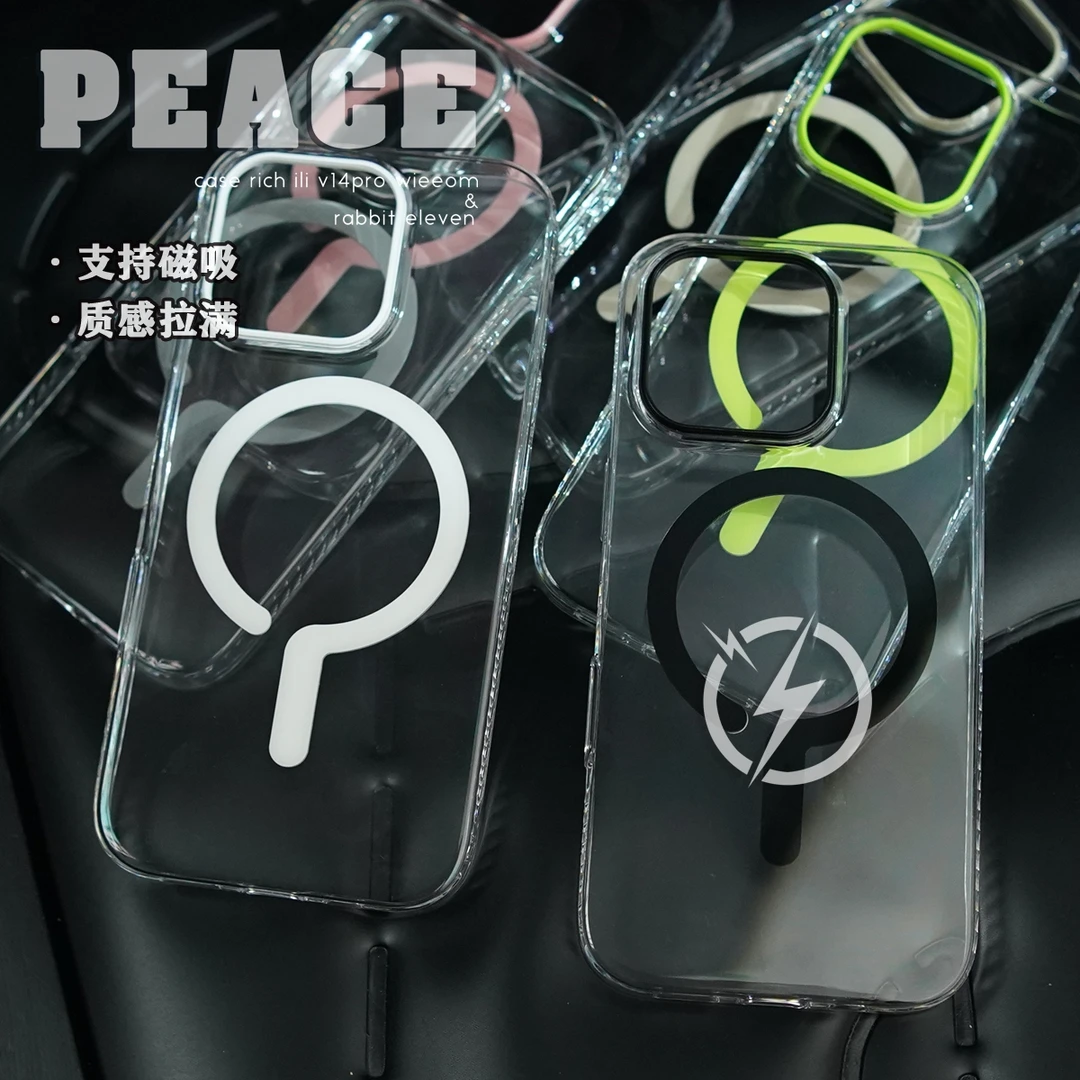 高透问号磁吸壳适用苹果16/15/14/promax手机壳华为小米三星VIVO