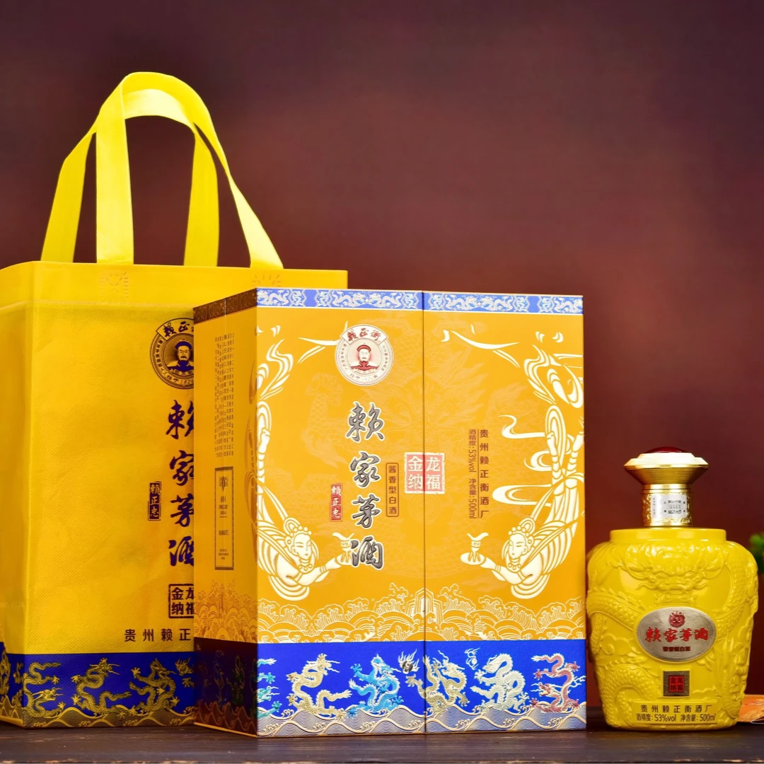 赖正忠·赖家茅酒金龙纳福 酱香型[J] 500ml*1瓶53%Vol