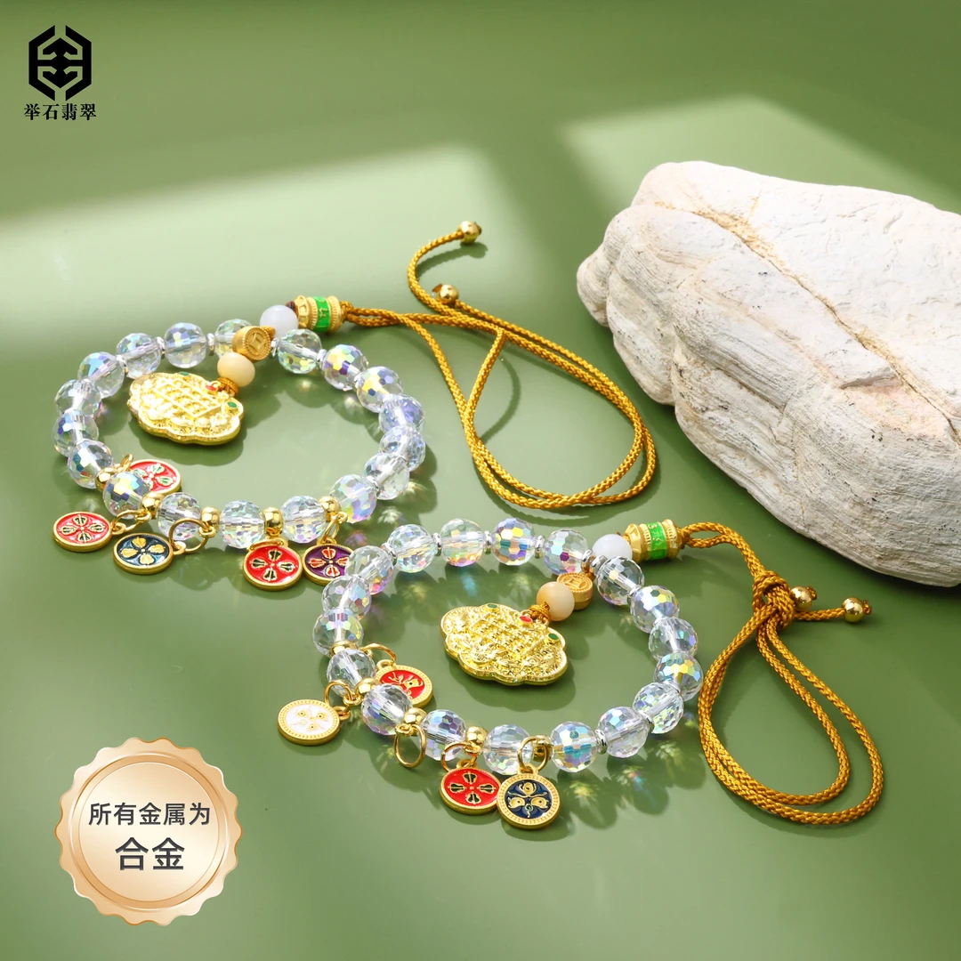 合金琉璃吊坠 【举石臻品】TH0525-222-9202个性挂件（一件/约9mm）P