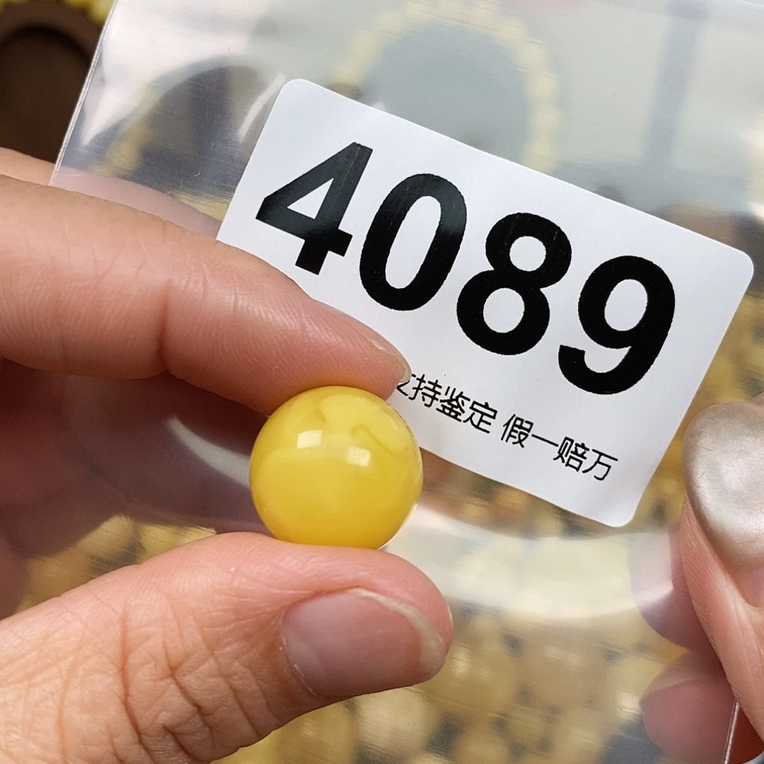 琥珀未镶嵌珠宝奇石15.9