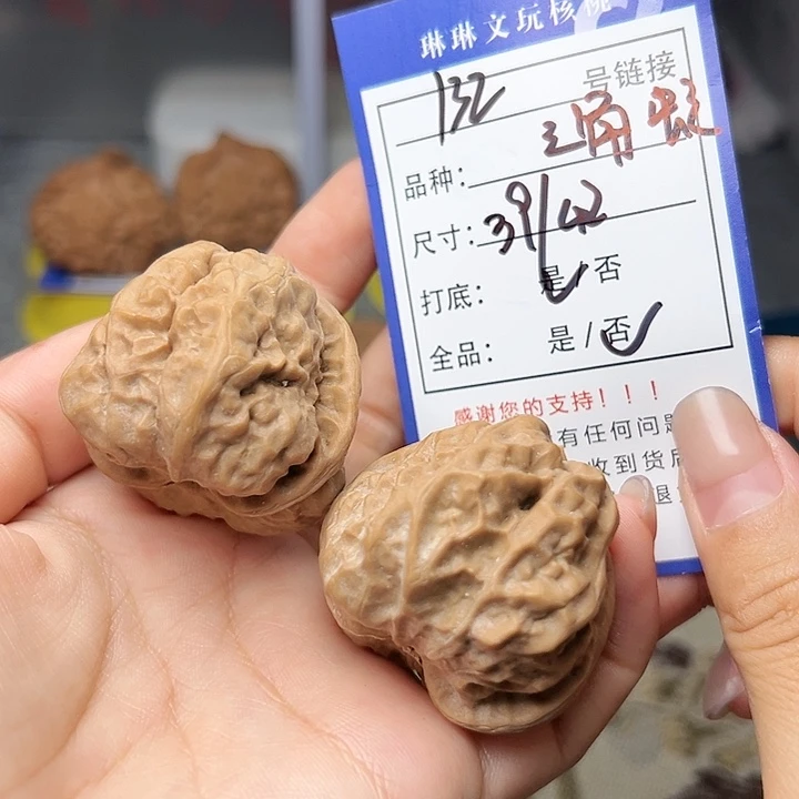 吊坠文玩核桃核桃132