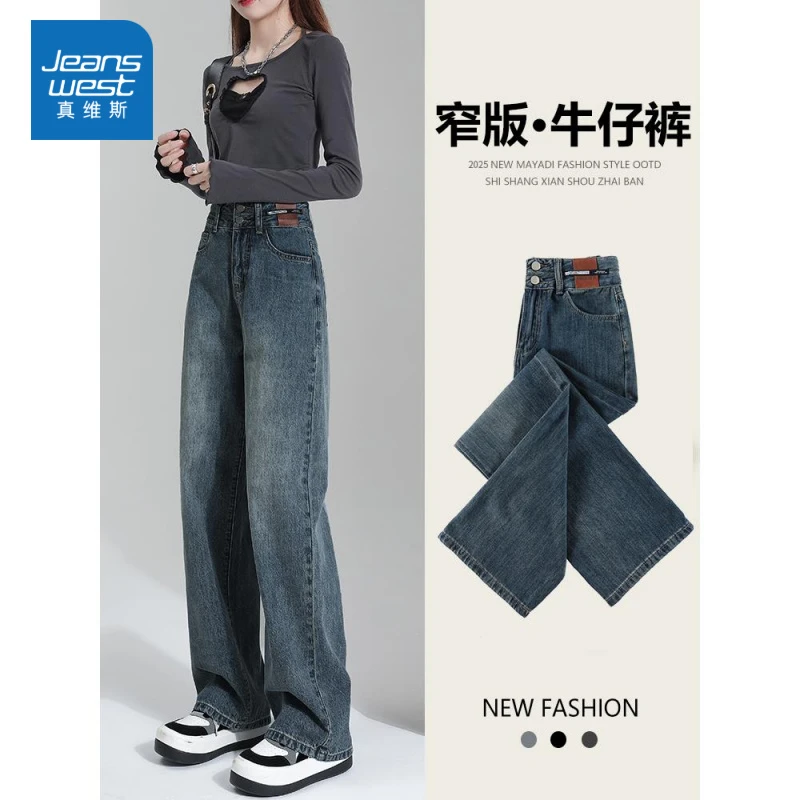 真维斯复古牛仔裤女阔腿宽松2025春秋新款小个子窄版高腰直筒裤子
