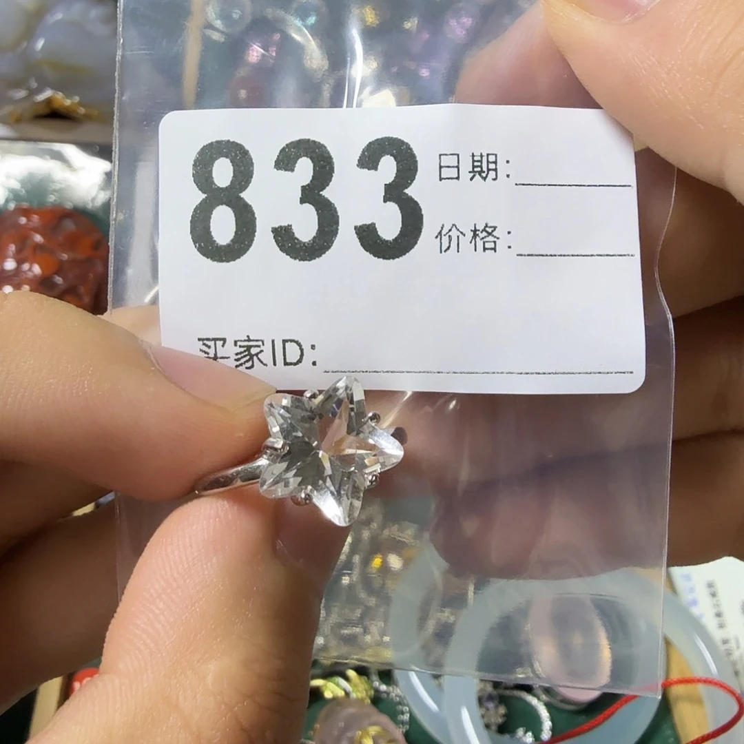 红***间水晶戒指银S925镶嵌