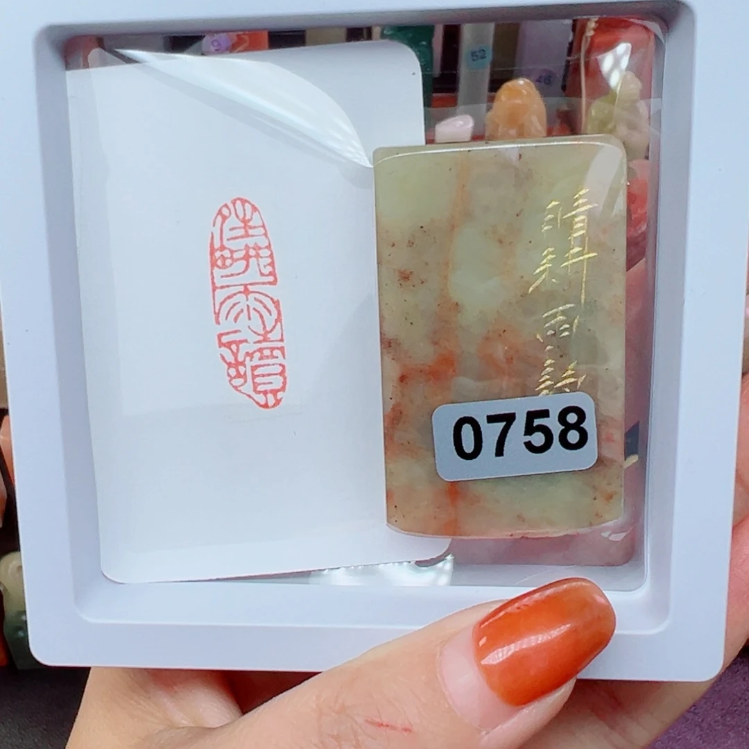 印石寿山石晴耕雨读1/3