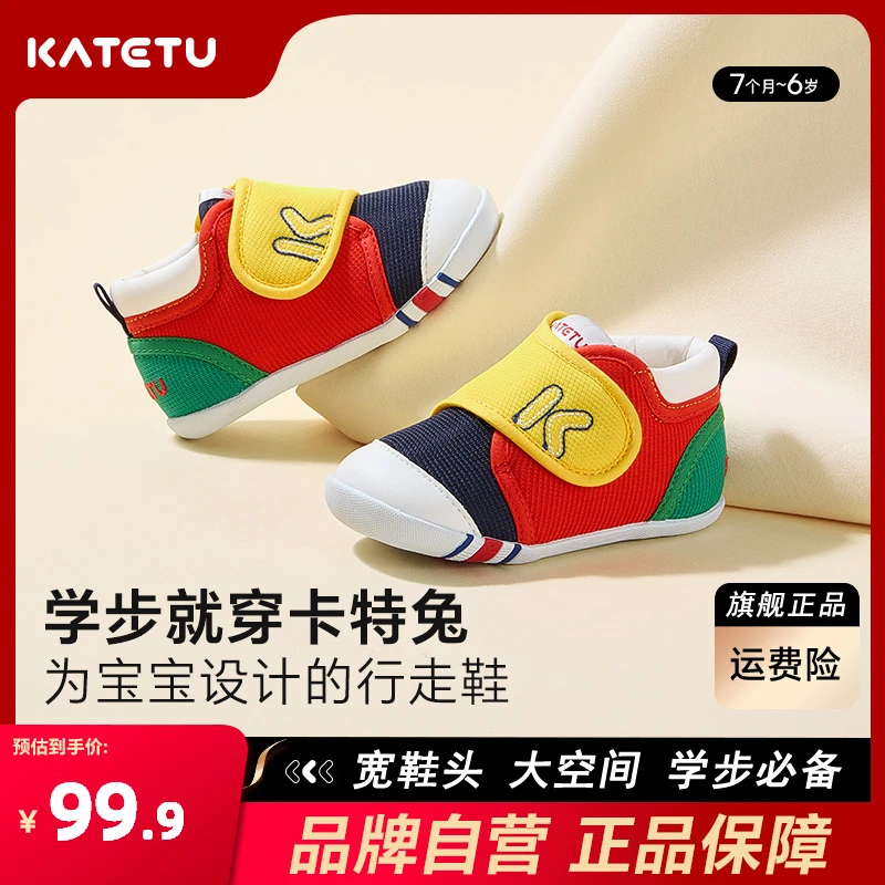 17~23码卡特兔秋冬款学步鞋宝宝婴幼儿软底宝宝冬款鞋子加绒XZ03