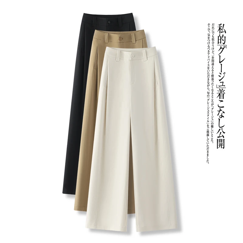 天丝棉A版风琴裤夏季薄款直筒裤白色显瘦阔腿裤时尚女裤子宽松