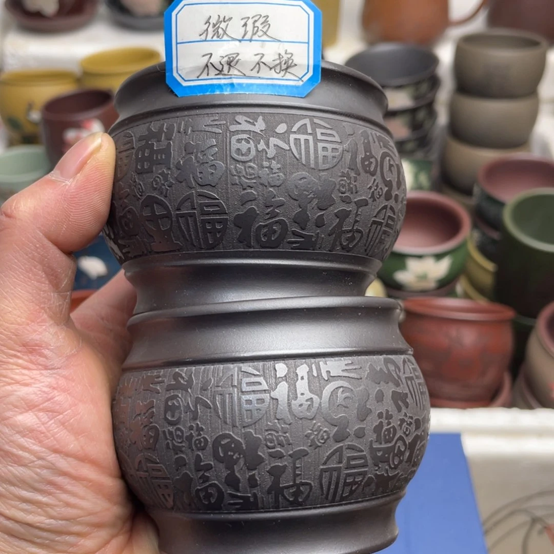 瑕疵处理 不退不换