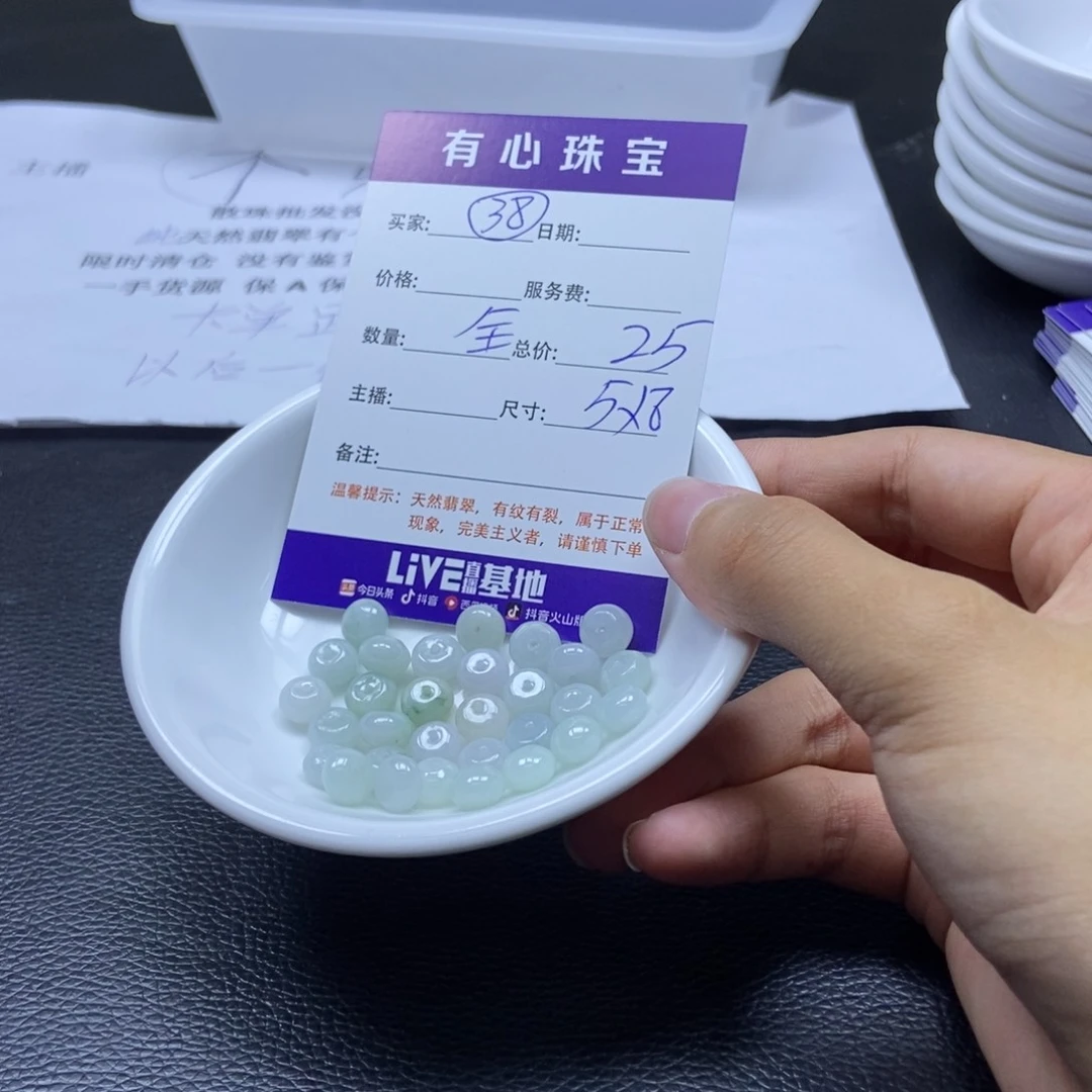 翡翠散珠翡翠翡翠38