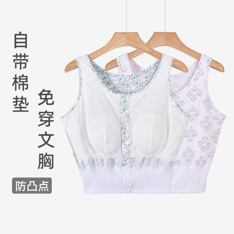 背心女中老年人纯棉免文胸防凸点中老年汗衫奶奶打底开衫内衣夏季