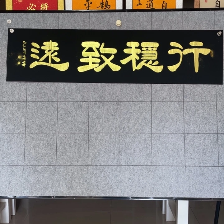 书法：：：：：：：：：：：：：：：：：：：：：：