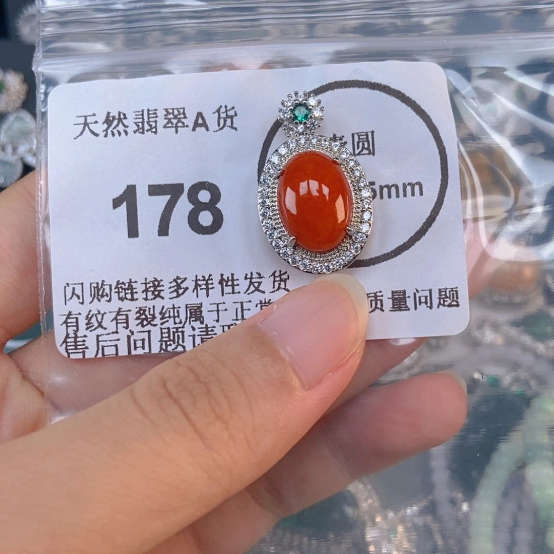 吊坠(不含链)未镶嵌翡翠