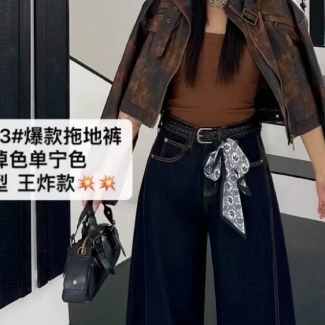 气质早秋新款高腰阔腿直筒拖地宽松显瘦百搭