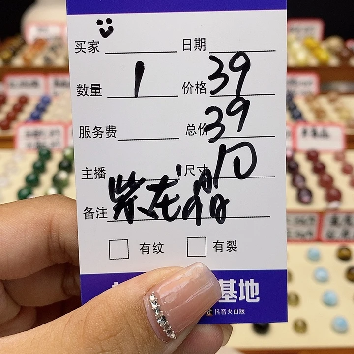 水晶手链未镶嵌拧****碧单珠